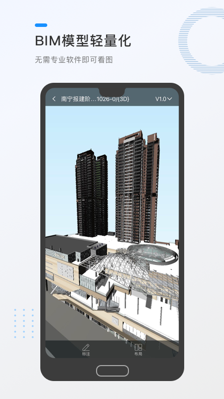 毕美云图app(工程设计)