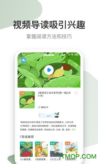 云上书院