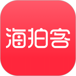 海拍客