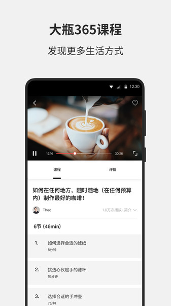 装满大瓶子