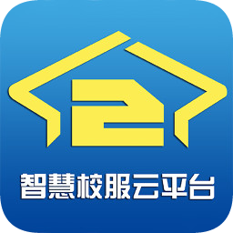 校服小助手
