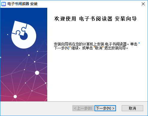 阅读器免费