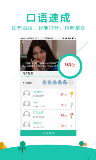 阿卡索外教网