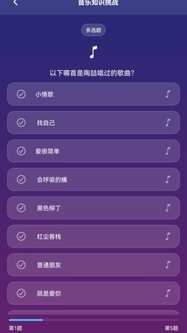 百万歌神