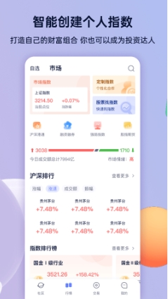 谈指间