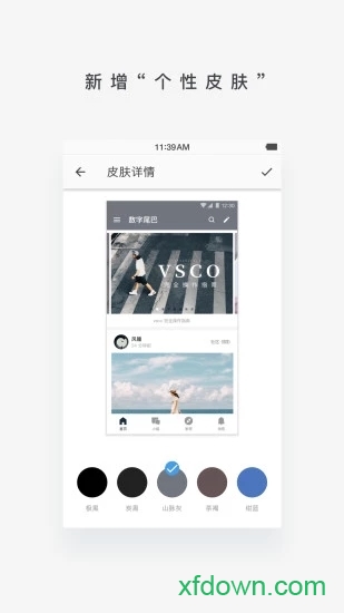 数字尾巴
