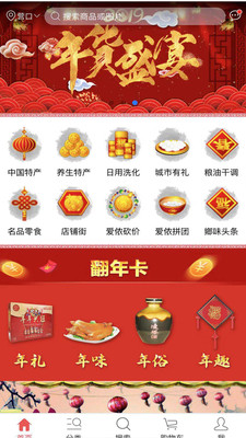 爱侬者
