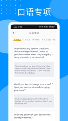 Talk口语100