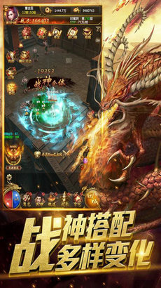 皇图灭神