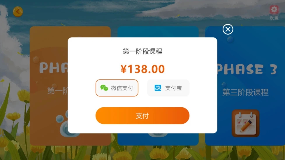 MID麦爱迪