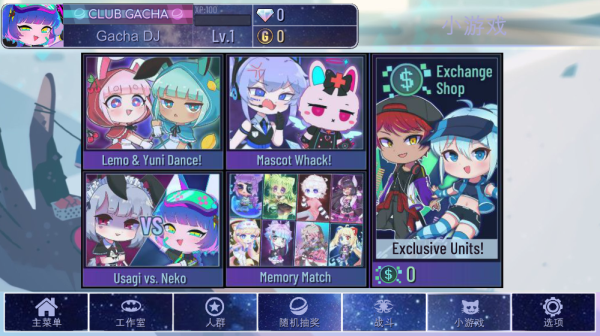 Gacha Club