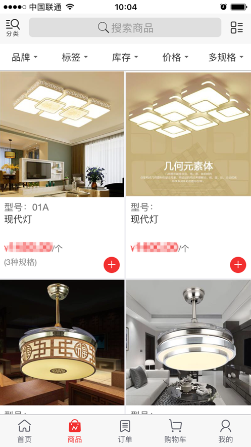 咱表哥