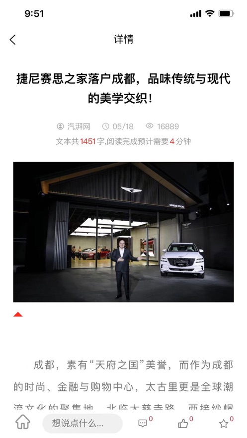 汽湃