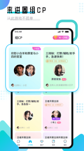 进圈