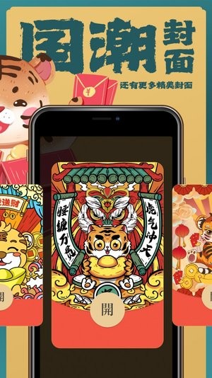 封面制作