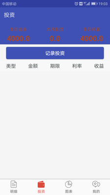 暖薪钱包