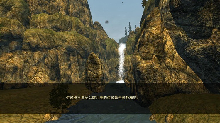 阿瓦隆：炉之火