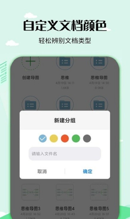 工具软件