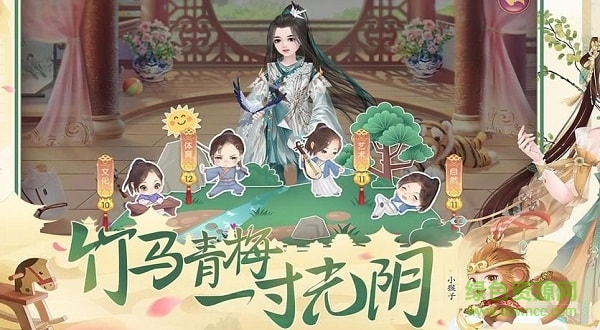 锦瑟后宫