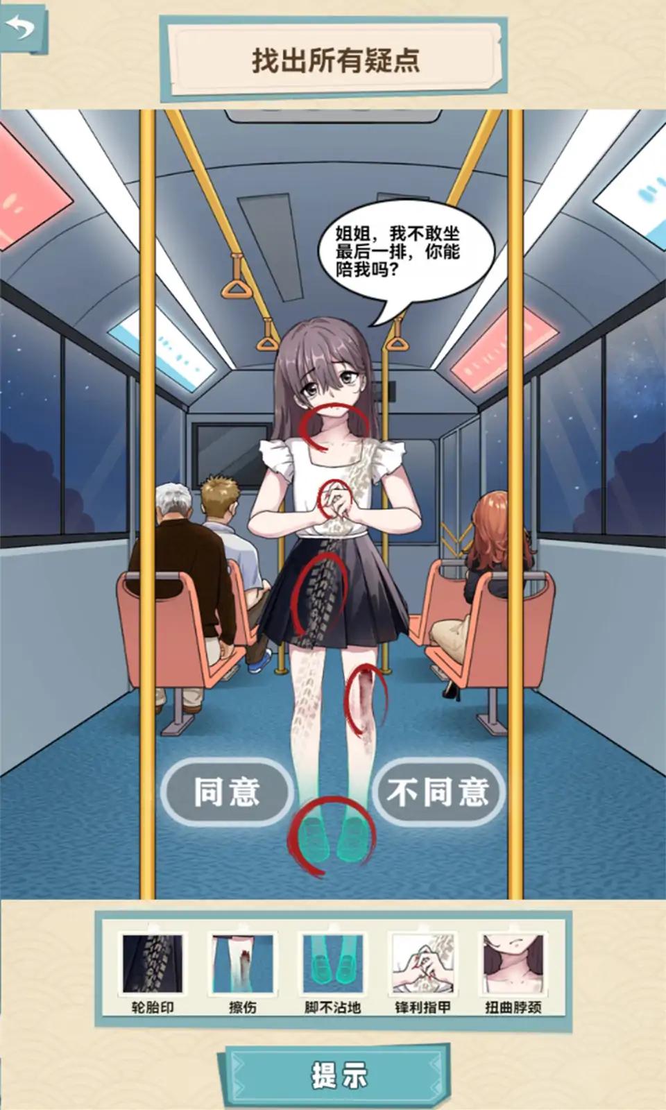 我要变好看