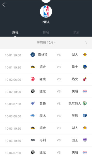 足球比分_即时比分_比分直
