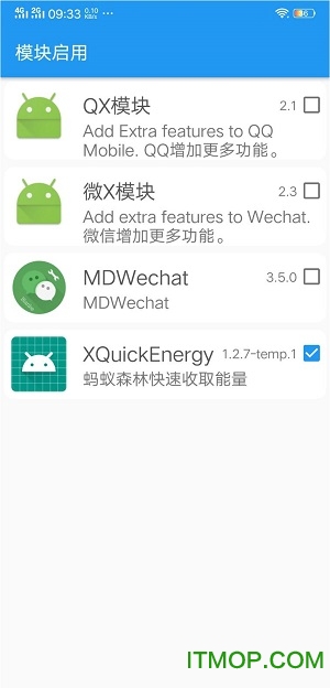 应用转生app最新安装版app