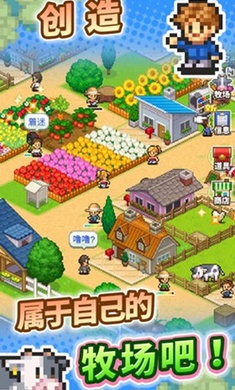 阿尔卑斯与危险森林桃子移植官网手机版下载