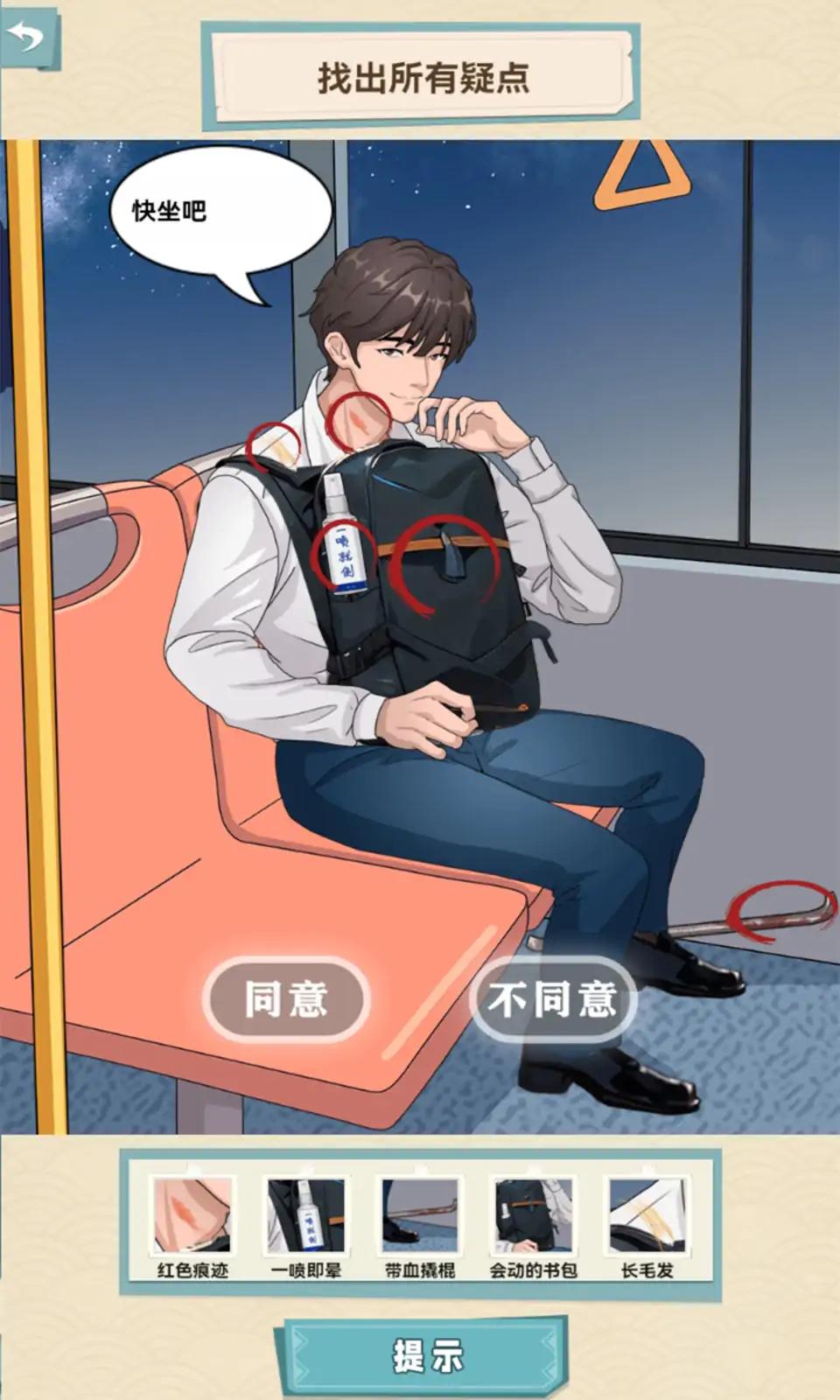 我要变好看
