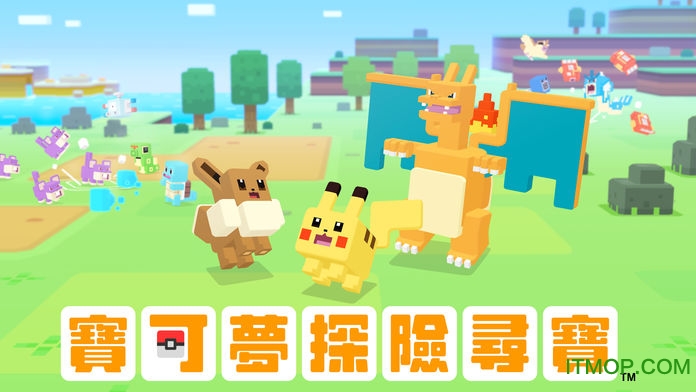 宝可梦探险寻宝