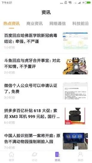 蚂蚁淘金 蚂蚁淘金