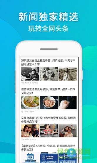 电话换肤大师