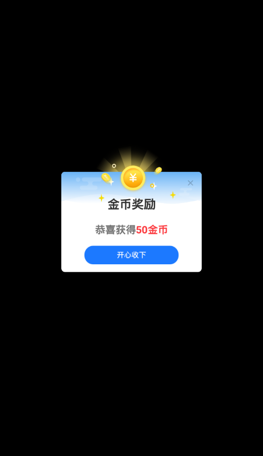走路看世界