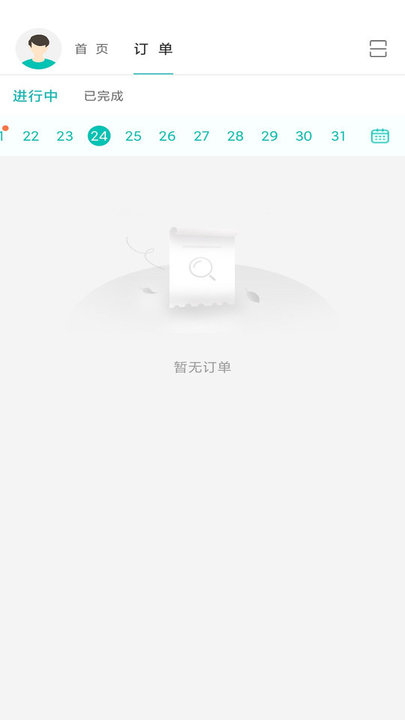 掌上医护商户版