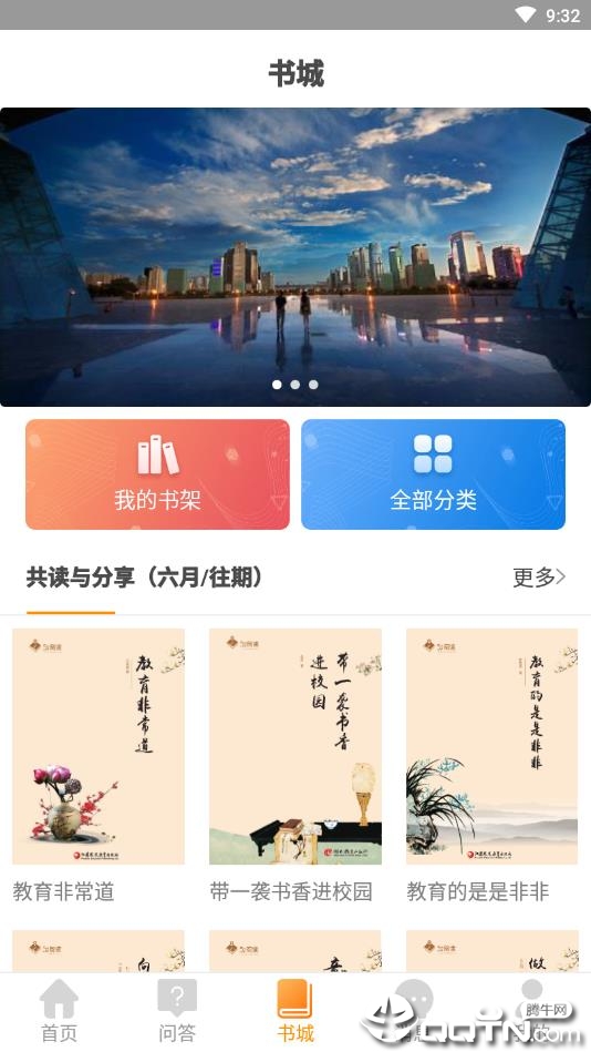 52阅读
