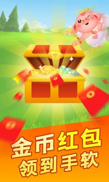 我是养猪王红包版福利