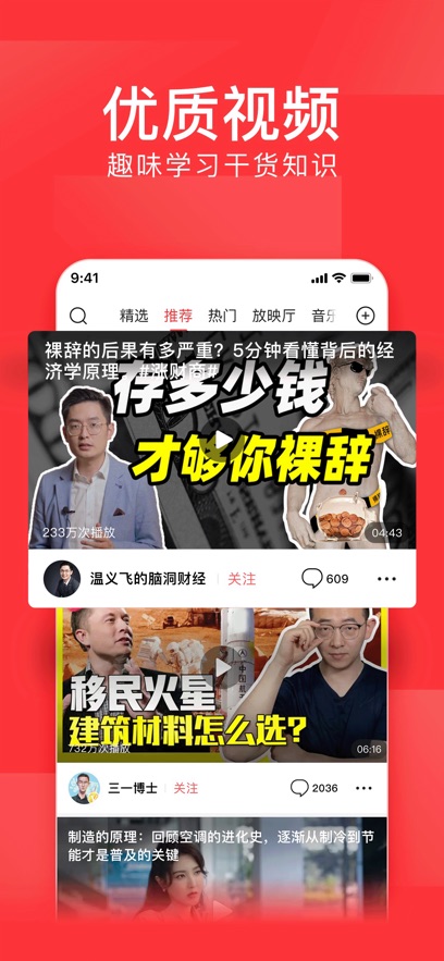 Toutiao