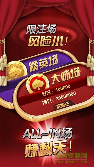 游戏大厅牛牛