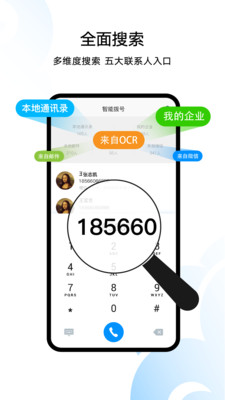 诺客app