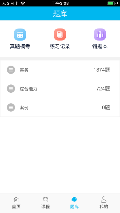宇学教育