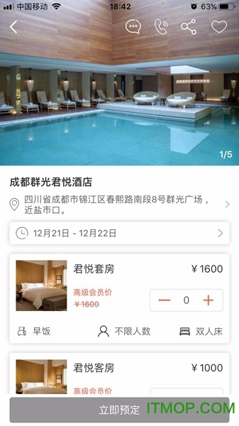 优享会