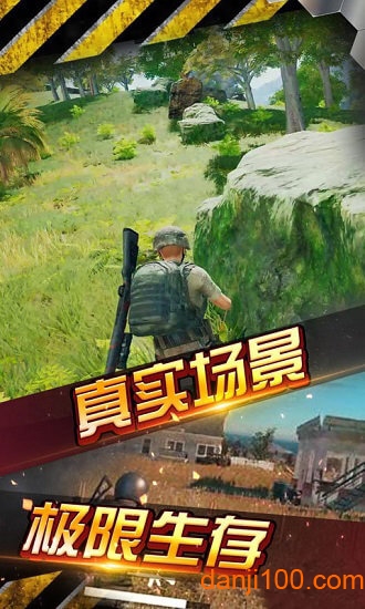 勇者历险记