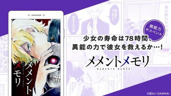 漫画小屋