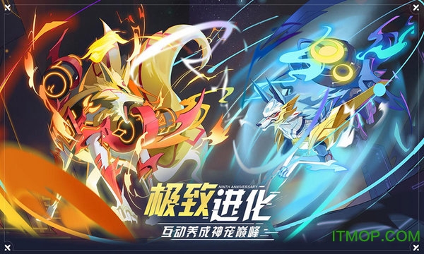 奥拉星h5官方版