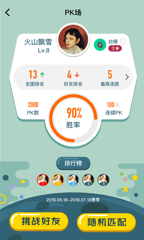 自考轻题库