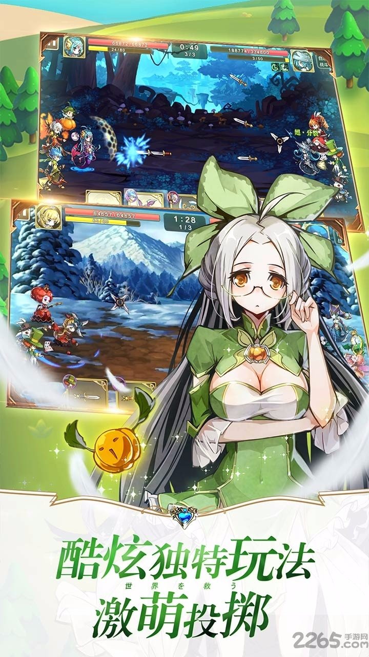 王女异闻录