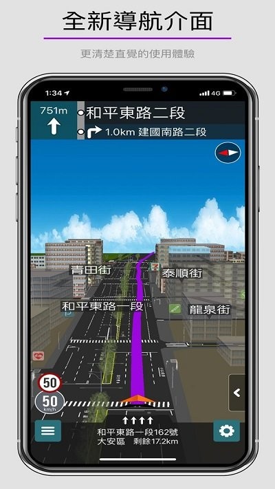 樂客導航王