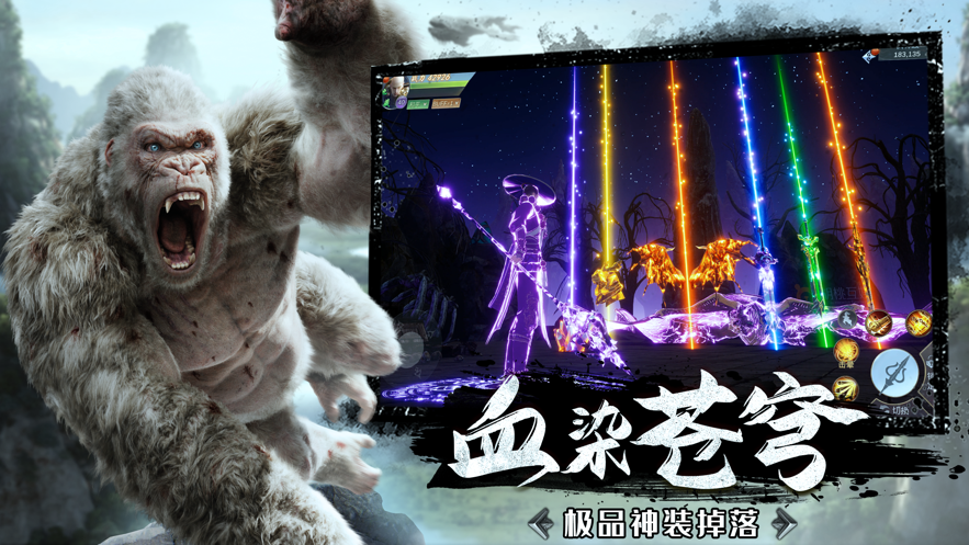 神兽来了