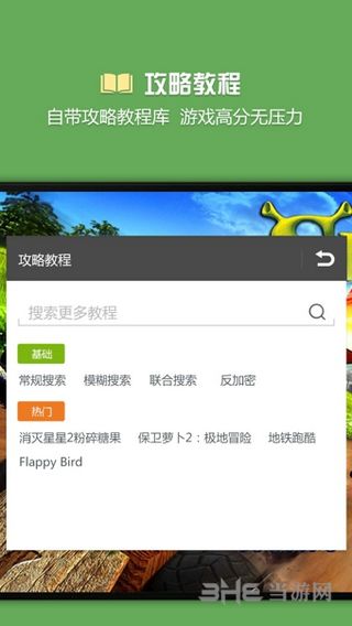 烧饼修改器x86架构免root版 去限制版v6.0
