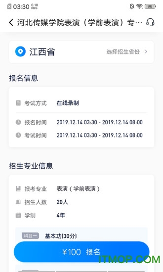小艺帮app最新版本