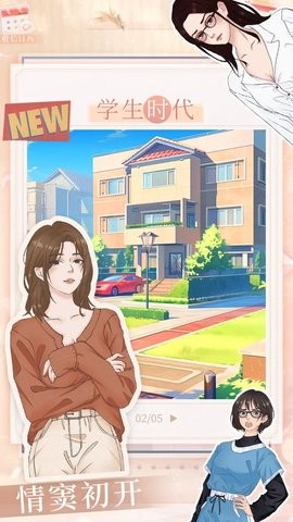 遇见
